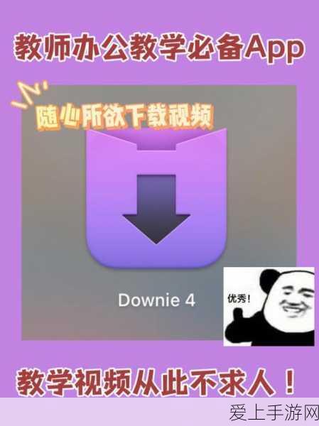 成品短视频app的推荐功能:“智能推荐系统助力短视频App实现个性化内容推送”