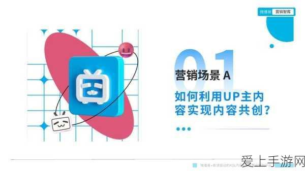 B站禁止转播入口:B站加强版权保护,全面禁止内容转播入口政策解读