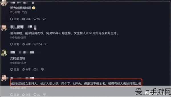 www.cdklkx.com 猜你想搜麻花传媒沈芯语老师家访 糖心vlog谁最好看 冉冉学姐:麻花传媒沈芯语老师家访揭密,糖心Vlog谁更精彩?冉冉学姐新作大揭秘!