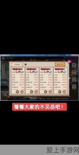 DNF110 版本刃影顶级流派大揭秘