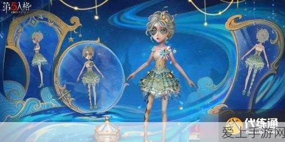 光遇小王子季深度攻略，揭秘第七个任务的完美通关秘籍