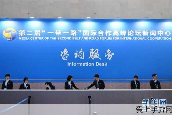 亚洲五码一二区:探索亚洲五大区域,连接一带一路与二级市场的机遇