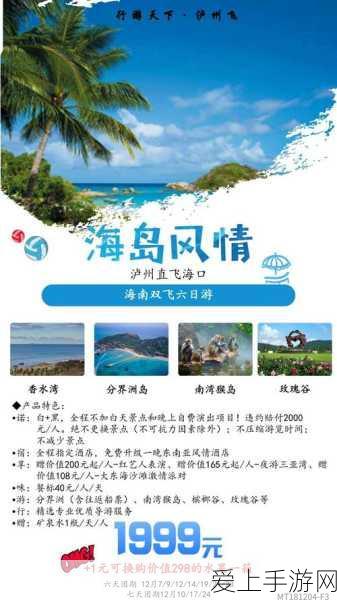亚洲无码一:亚洲风情:探索无尽魅力与独特文化的旅程