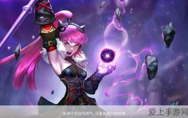 龙之谷手游,魔导士PVE与PVP加点攻略,打造全能战斗法师
