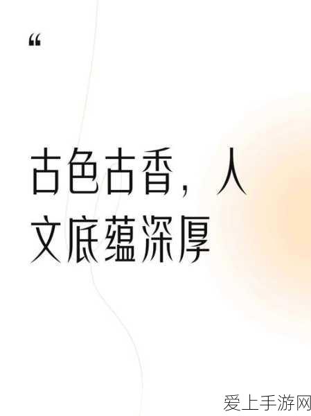 137大但人文:探索137大但人文的深厚底蕴与未来发展潜力