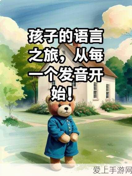 а√在线中文在线新版:全新在线中文学习平台:拓展а√,开启您的语言之旅