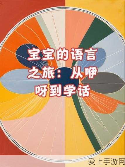 а√在线中文在线新版:全新在线中文学习平台:拓展а√,开启您的语言之旅