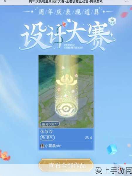 王者荣耀,经典回城特效大盘点,哪款是你的最爱?
