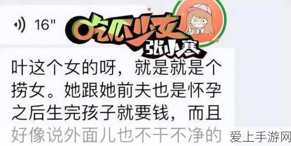 爆料网八卦:揭秘娱乐圈内幕:最新八卦爆料大集合!
