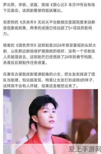 爆料网八卦:揭秘娱乐圈内幕:最新八卦爆料大集合!