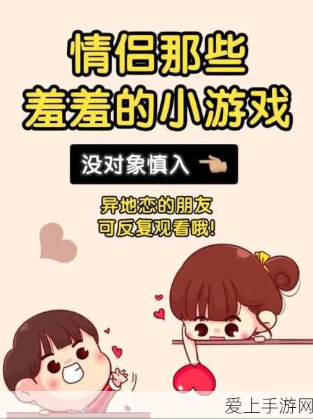 羞羞禁天漫画:禁忌之恋:在羞耻边缘绽放的青春故事