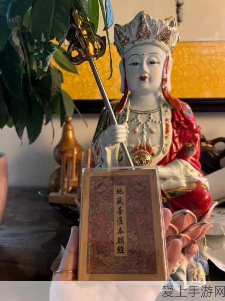 乱斗西游地藏菩萨顶级阵容搭配攻略,解锁战斗新境界