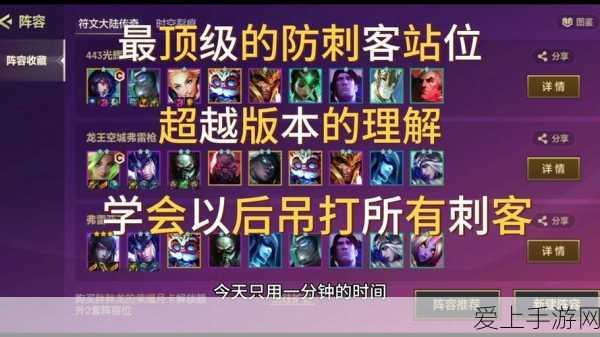 金铲铲之战,揭秘顶级玩家上分必备阵容与策略
