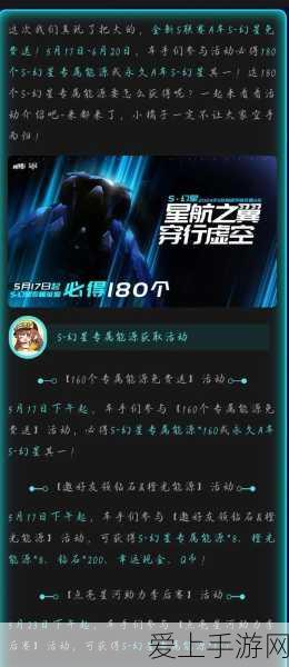 QQ飞车手游,解锁永久A车S车的终极攻略