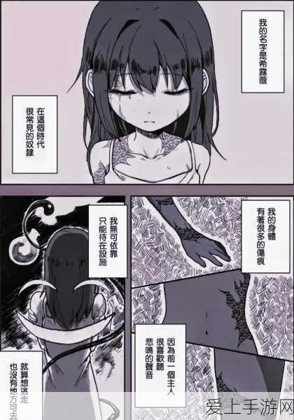 希露薇繁殖计划游戏:希露薇繁殖计划:探索神秘生物的奇幻冒险