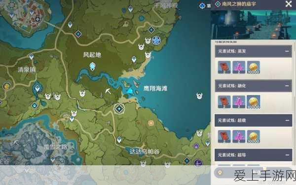 探秘原神临瀑之城,揭秘秘境位置与探险攻略