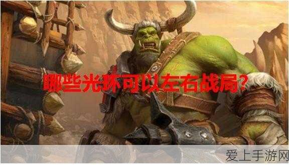 WLK骑士光环掌握宏:深入探讨WLK骑士光环的掌握与应用策略