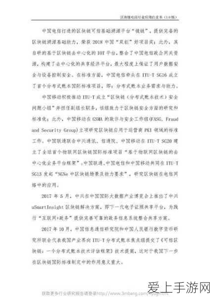 一起草17:深入探讨草17的创新意义与实际应用价值
