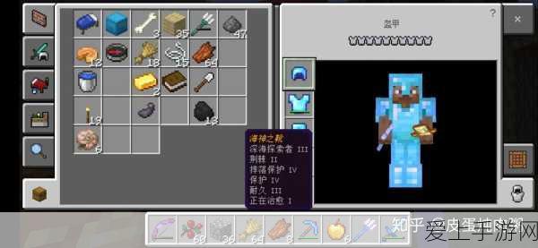 我的世界全新附魔诅咒效果深度攻略,解锁隐藏属性,挑战极限生存!