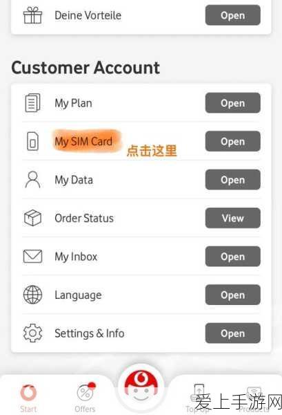 欧美vodafonewi高清:探索欧美VodafoneWi高清网络带来的极致观影体验与便捷服务