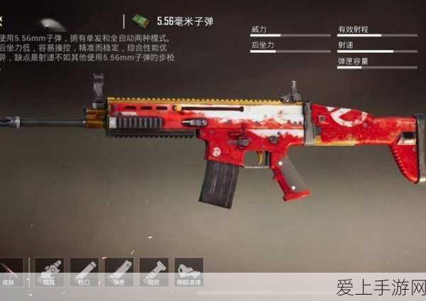 和平精英SS7赛季手册皮肤大揭秘,豪华套装与炫酷枪械皮肤等你来拿!
