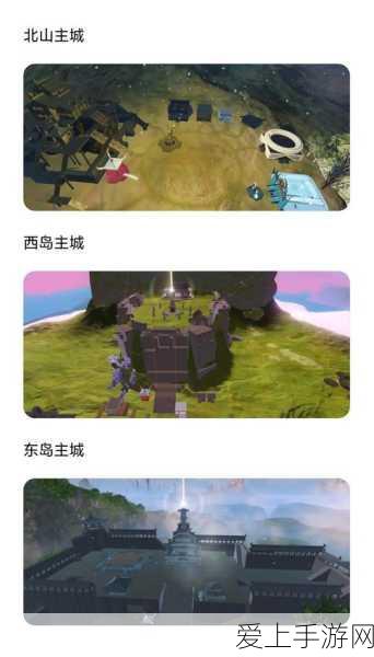 妄想山海,东岛秘境全揭秘,探索攻略抢先看