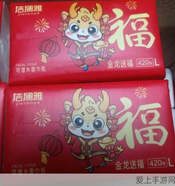 已满18带好纸巾从此转入:已满18岁,带好纸巾开启新生活的精彩篇章!