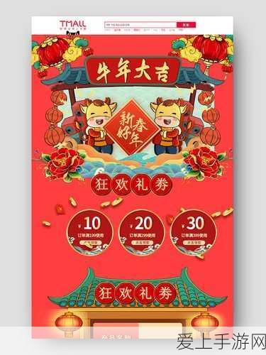 万里长征不打烊网页版:万里长征不打烊:传承红色精神,勇往直前新时代