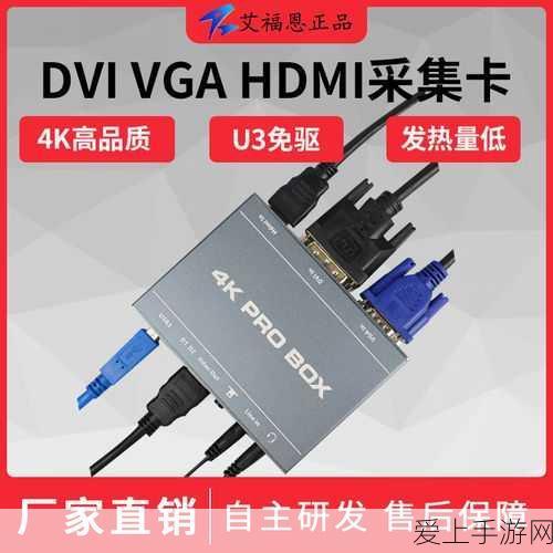 日本无吗无卡v清免费dvi优势:探索日本无卡V清免费DVI服务的多重优势与便捷体验