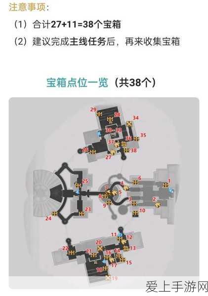 崩坏星穹铁道,垃圾桶全收集攻略,解锁隐藏宝藏!