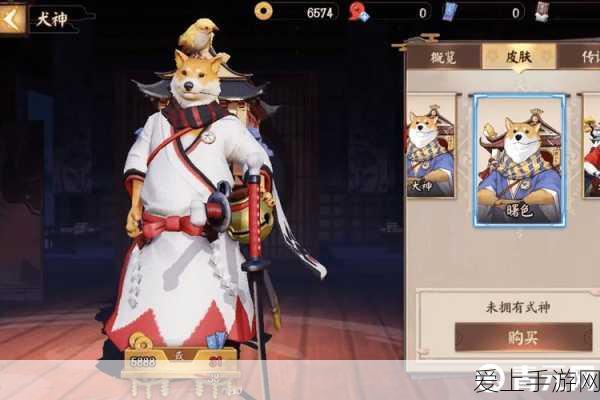 决战平安京,偷塔流犬神战术深度解析与实战技巧
