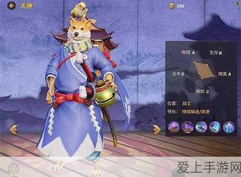 决战平安京,偷塔流犬神战术深度解析与实战技巧