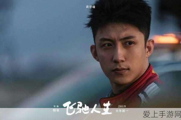 志祥5G天天奭多人观后感评论:《拓展志祥5G天天奭多人》观后感:科技与人文的完美结合!