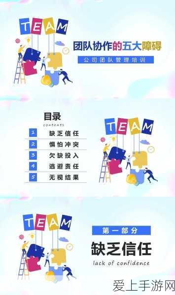 多人轮换:多方参与的轮换机制:提升团队协作与创新能力的新策略