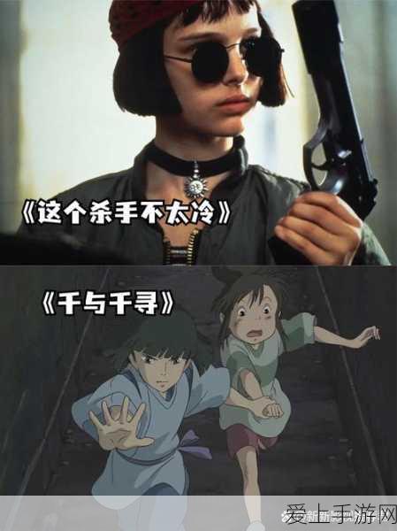 b站必看3000部网站:“B站必看3000部经典佳作,带你畅游影视世界”