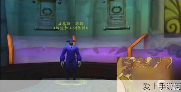 达拉然珠宝匠硬币怎么获得:如何获取拓展达拉然珠宝匠硬币的详细攻略与方法