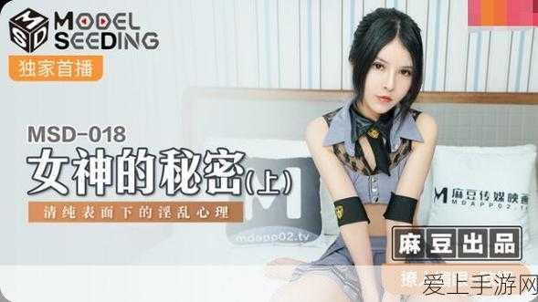 果冻传媒道歉的人妻:果冻传媒道歉事件引发关注,人妻形象再遭争议