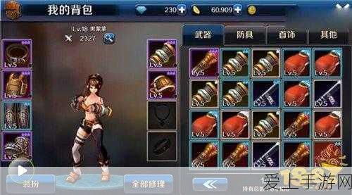 宝可梦阿尔宙斯传说，图鉴课题完美通关秘籍