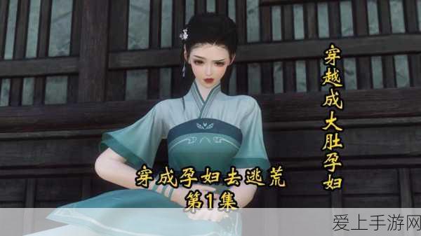剑网3天策跟宠任务揭秘,神秘丹药获取全攻略
