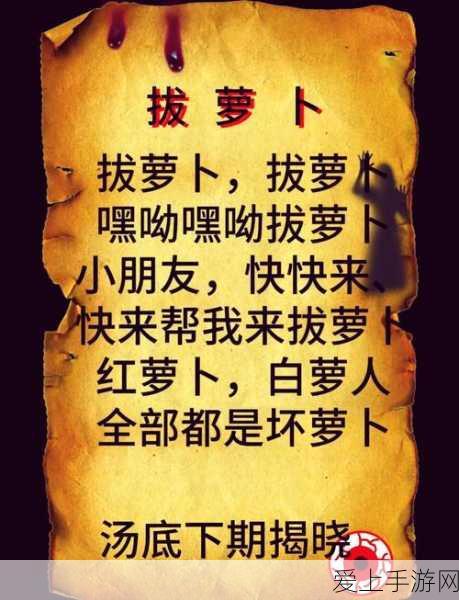 光腿拔萝卜:光腿拔萝卜:乡村生活的乐趣与挑战探秘
