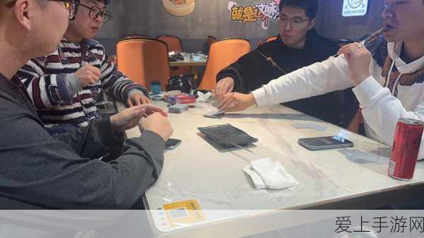 的意思打牌不盖被子照片:在牌桌上尽情畅玩,忘却一切纷扰与束缚。