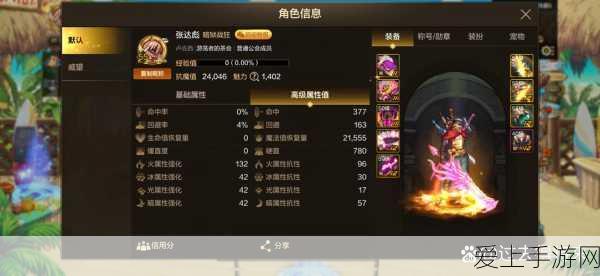 DNF手游攻略,揭秘哈帕斯宠物高效获取策略,打造无敌战斗伙伴