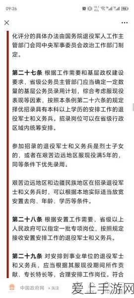 2024为什么要召回退伍军人:2024年召回退伍军人的原因与意义分析