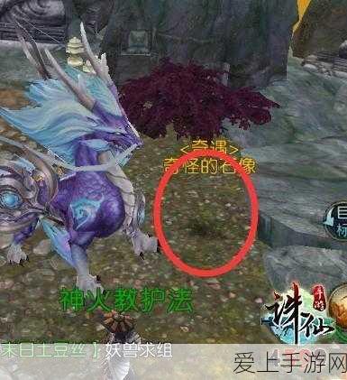 奥比岛手游深度探索，揭秘奥柏百货店隐藏位置与豪华购物庆典全攻略