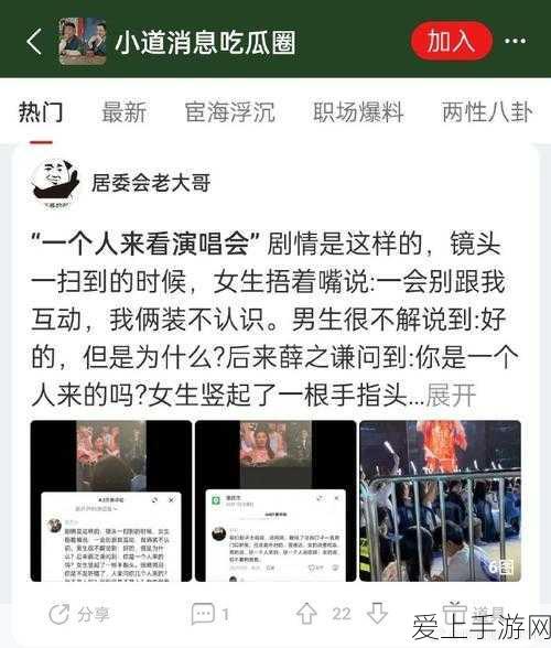 51吃瓜全网最快更新:实时追踪51吃瓜,全面更新网络热点新闻!