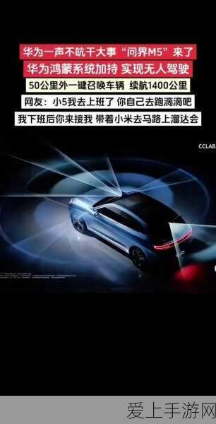 tai9回家不迷路:智慧导航:让你轻松回家不再迷路