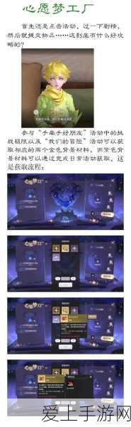 原神新角色揭秘，仆人阿蕾奇诺技能天赋全解析