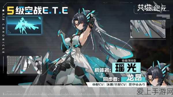 王者荣耀破浪前行，全新赛季赛事亮点与英雄调整深度解析