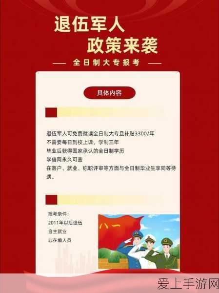 2024召回了多少退伍军人:2024年计划召回数千退伍军人,助力国家安全与发展。