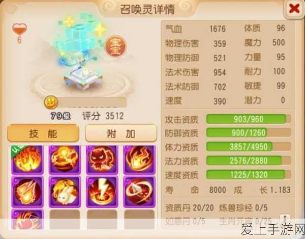 黎明之海藏宝图大揭秘，紫色橙色宝藏获取攻略与寻宝技巧